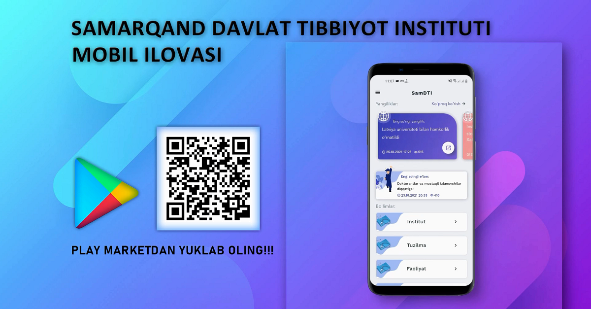 Download the official Mobile application of Samarkand State Medical Institute and take advantage of more opportunities!