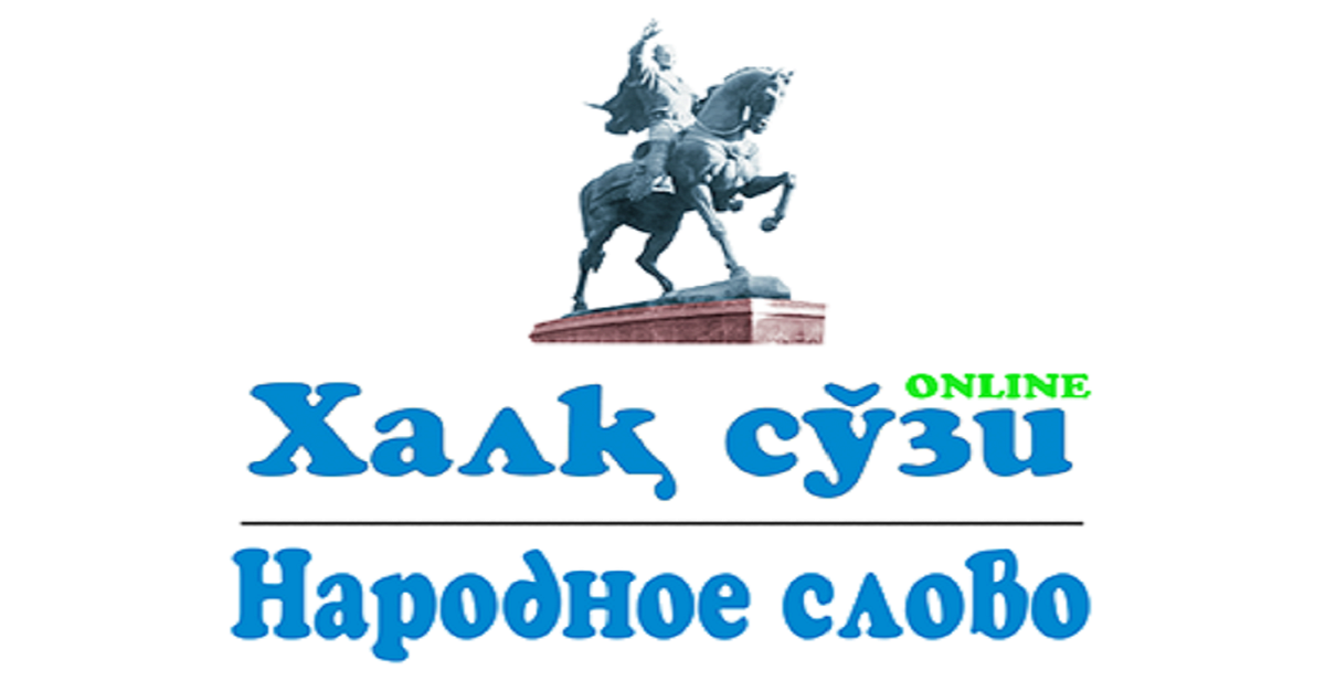 Article “Renessansning poydevori ilm -fanda” (“The basis of the Renaissance - in science”) by the Rector of the Institute, Professor Zh. Rizaev; (February 5, 2022, the newspaper («The People's Word»)