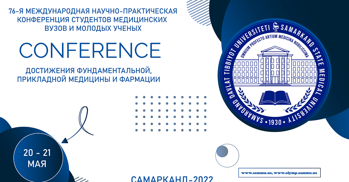 76th International Conference 