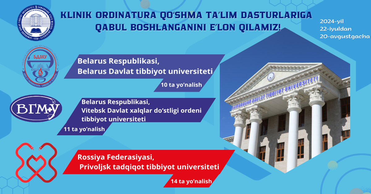 ​KLINIK ORDINATURA QOʻSHMA TAʼLIM DASTURLARIGA QABUL BOSHLANGANINI EʼLON QILAMIZ!