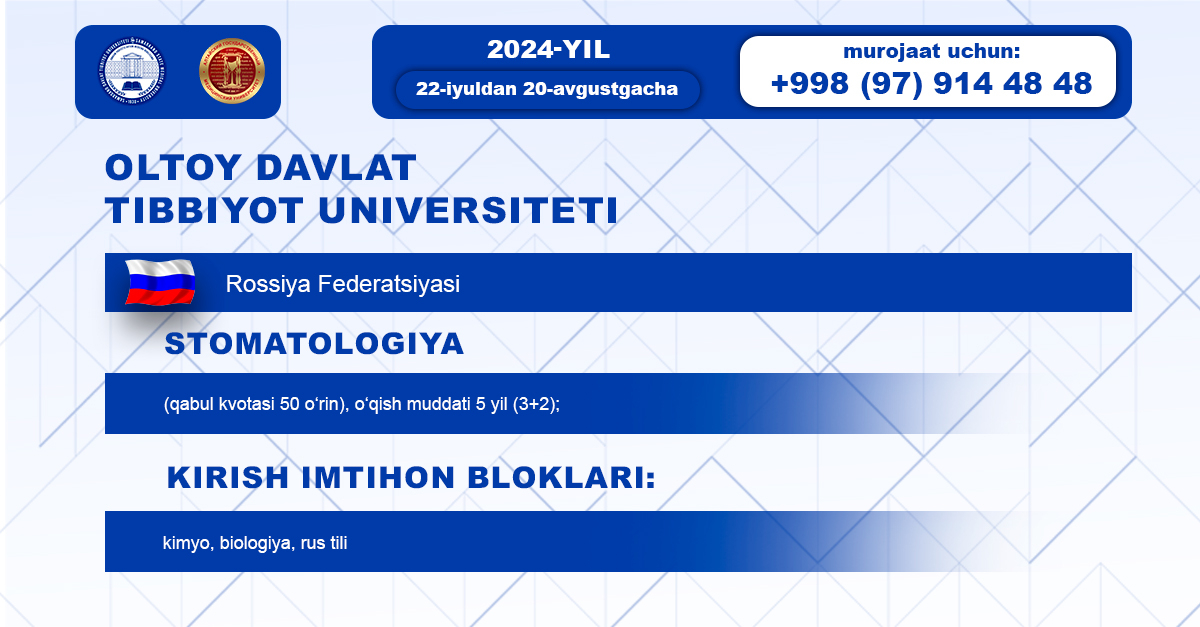 Rosssiya Federatsiyasi, Oltoy davlat tibbiyot universiteti bilan hamkorlikdagi bakalavriat qo‘shma ta’lim dasturiga qabul davom etmoqda