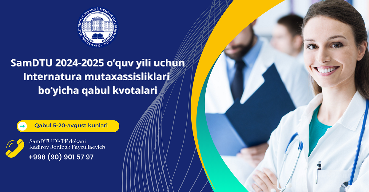 ​Samarqand davlat tibbiyot universiteti 2024-2025-o‘quv yili uchun Internatura mutaxassisliklari bo‘yicha qabul kvotalari