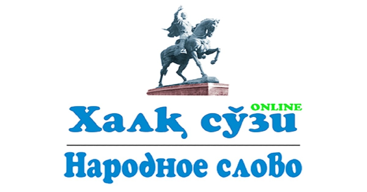 Universitet rektori, professor Jasur Rizayevning “El-yurt salomatligi – jamiyatning bebaho boyligi” nomli maqolasi (Xalq so'zi gazetasining 2024 -yil 13-noyabr, 233-sonida)