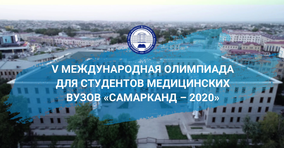 Видеоинструкция по решению тестов для онлайн участников олимпиады