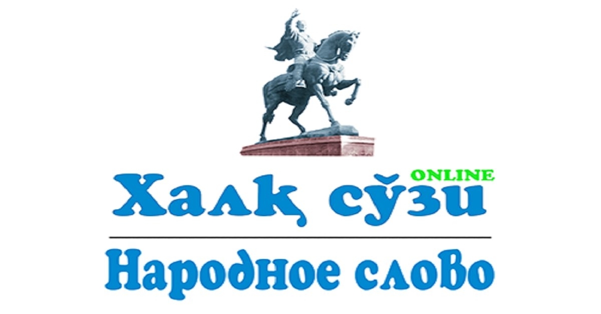 Ректор СамГМУ, профессор Жасур Ризаев «Внимание медицинскому образованию – залог благополучного будущего» (газета «Народное слово» №23 от 1 февраля 2025 года)