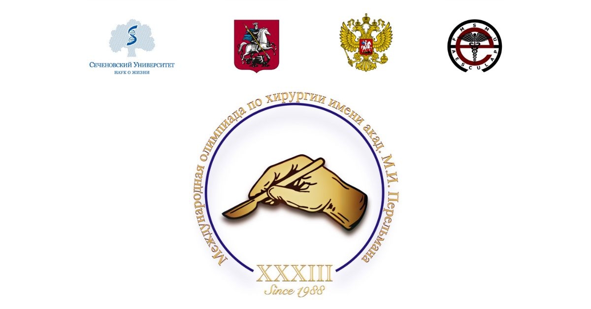 ​Applications for participation in the Moscow International Student Surgery Olympiad have begun!